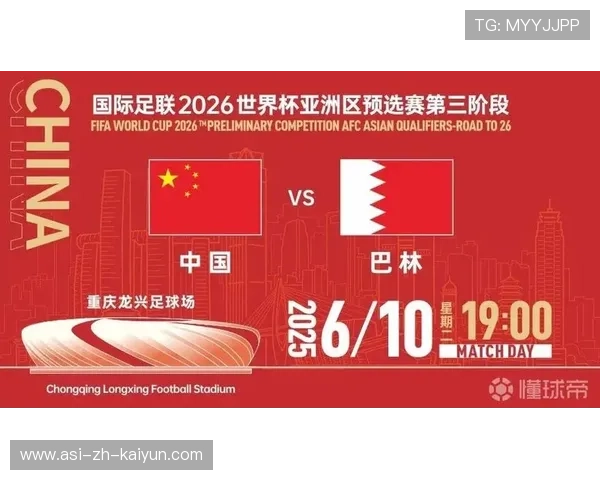 国际足联观察：世界杯预选赛出线形势趋于明朗，2022足球世界杯预选赛出线规则